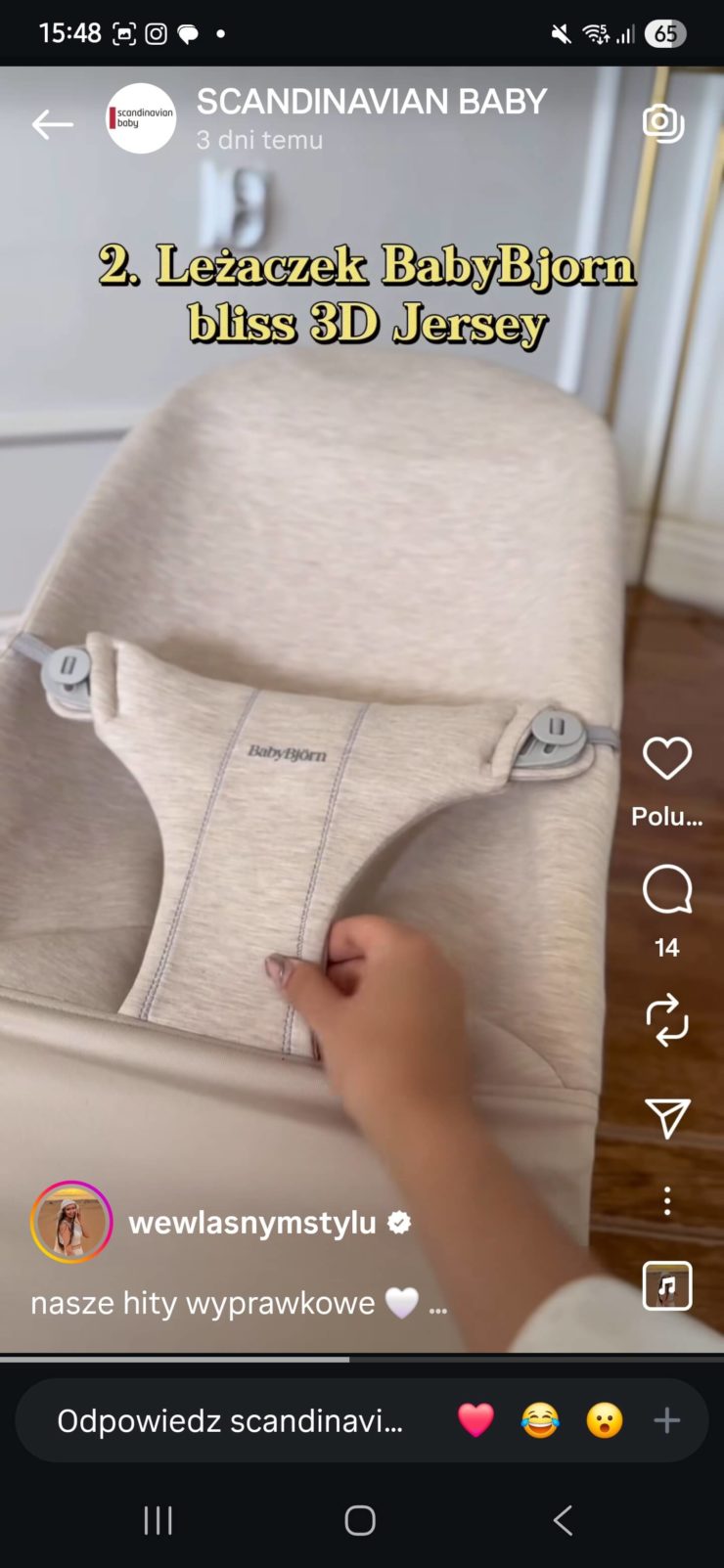 BABYBJORN - leżaczek BLISS 3D Jersey - Jasnobeżowy